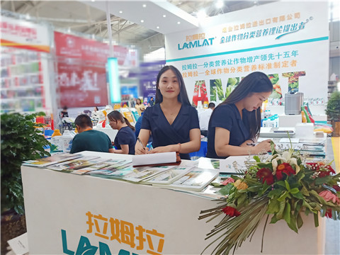 新疆，植保會，拉姆拉，翠姆，伯示麥