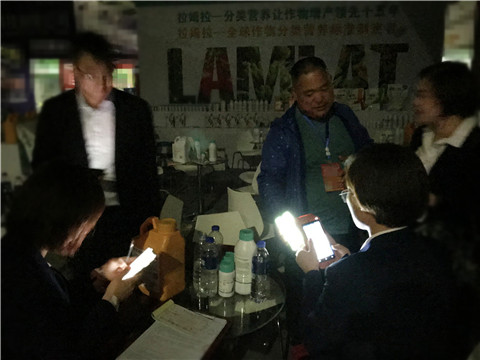 拉姆拉，遼寧