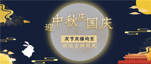 水溶肥，拉姆拉