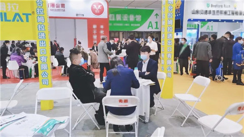 水溶肥，拉姆拉，翠姆