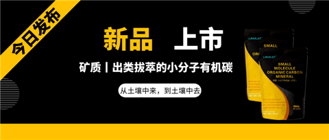 水溶肥，拉姆拉，翠姆