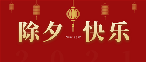 水溶肥，拉姆拉，翠姆