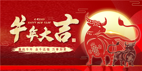 水溶肥，拉姆拉，翠姆