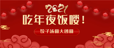 水溶肥，拉姆拉，翠姆