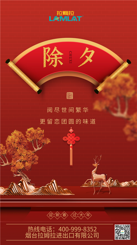 水溶肥，拉姆拉，翠姆