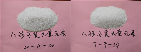 大量元素水溶肥，拉姆拉，翠姆