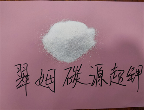 水溶肥，拉姆拉，翠姆