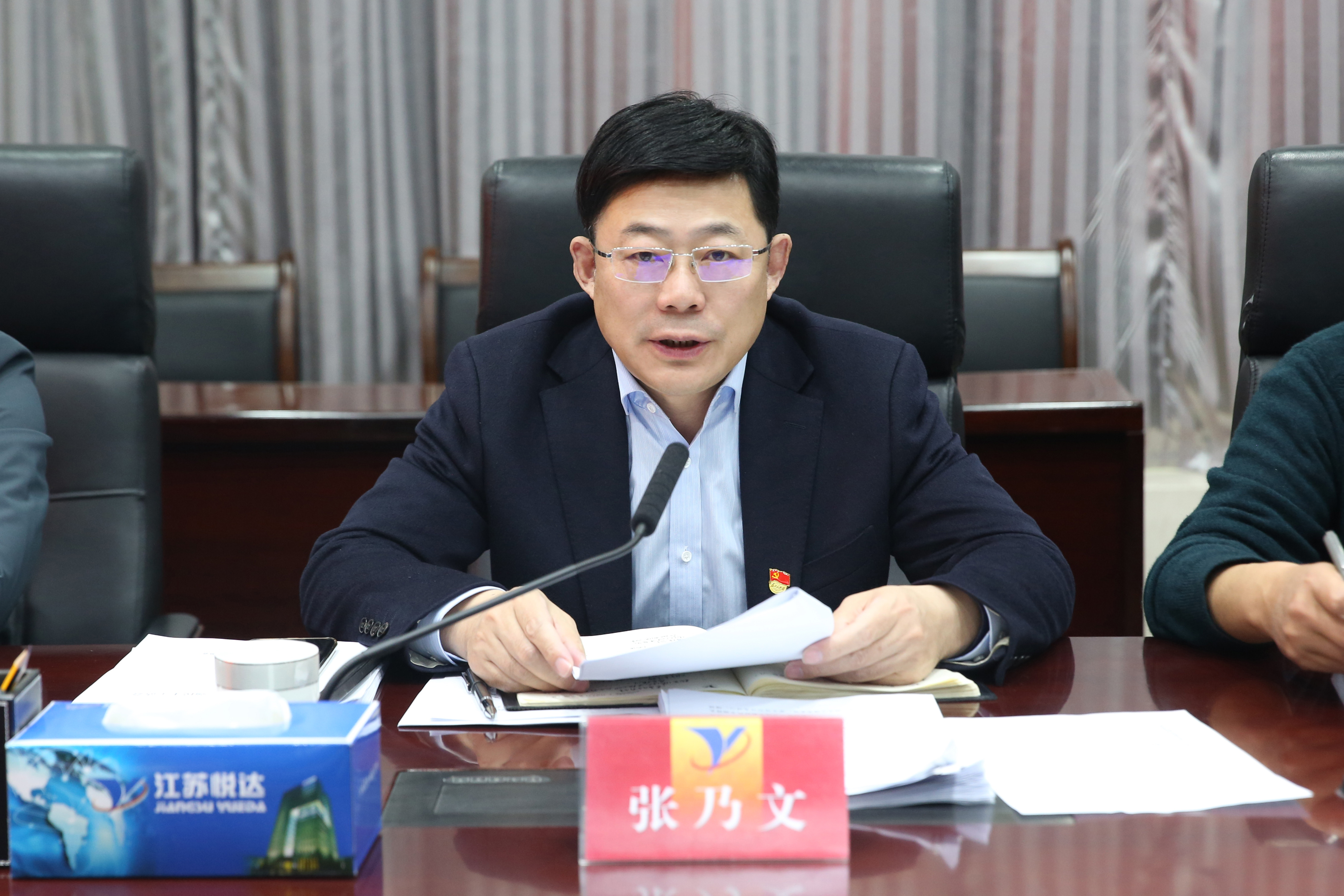 黨史學(xué)習(xí)教育專(zhuān)題民主生活會(huì)1.jpg