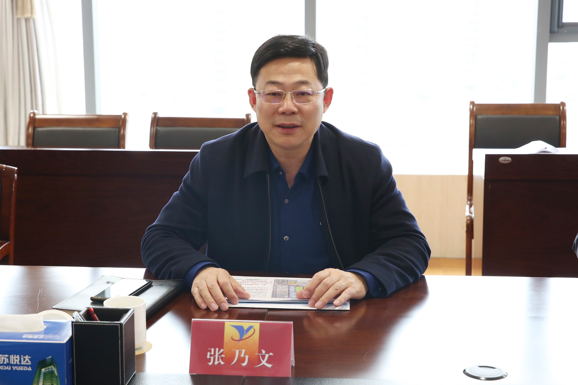 張乃文會見涇陽縣委副書記、代縣長郝瑞耀1_眸目壓縮.jpg