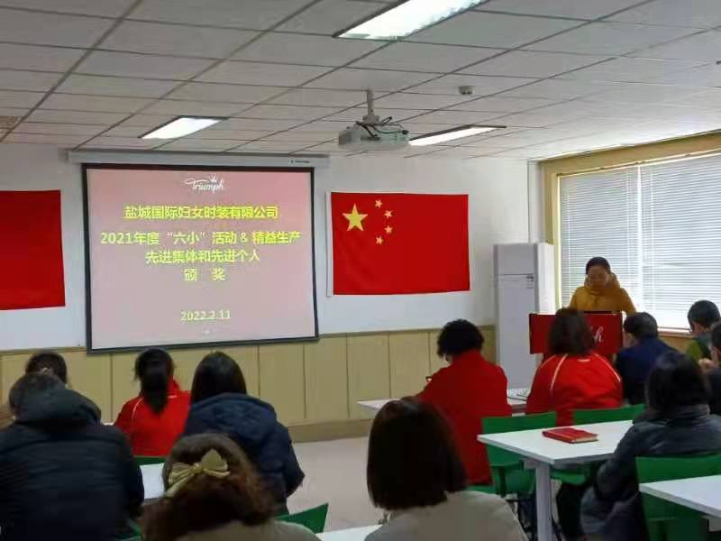 黛安芬啟動2022年度“數(shù)據(jù)+”精益項(xiàng)目 2.jpg