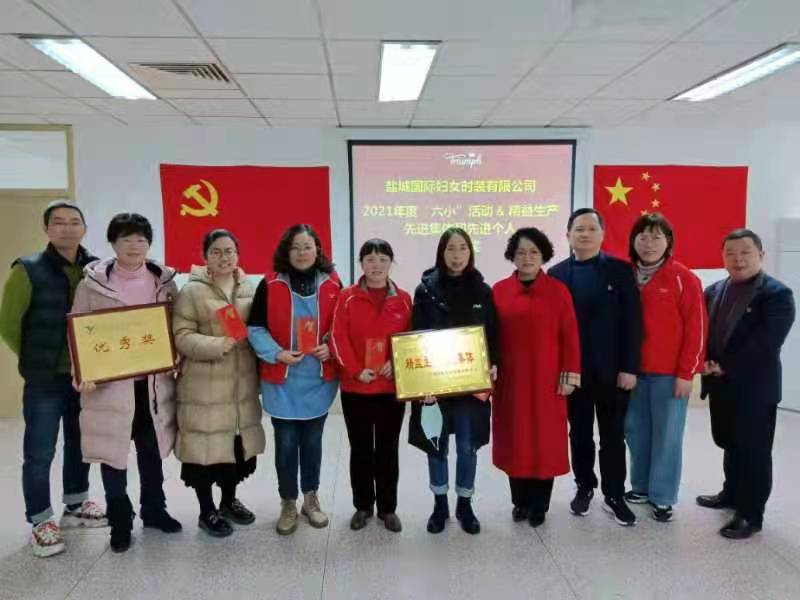 黛安芬啟動2022年度“數(shù)據(jù)+”精益項(xiàng)目 1.jpg