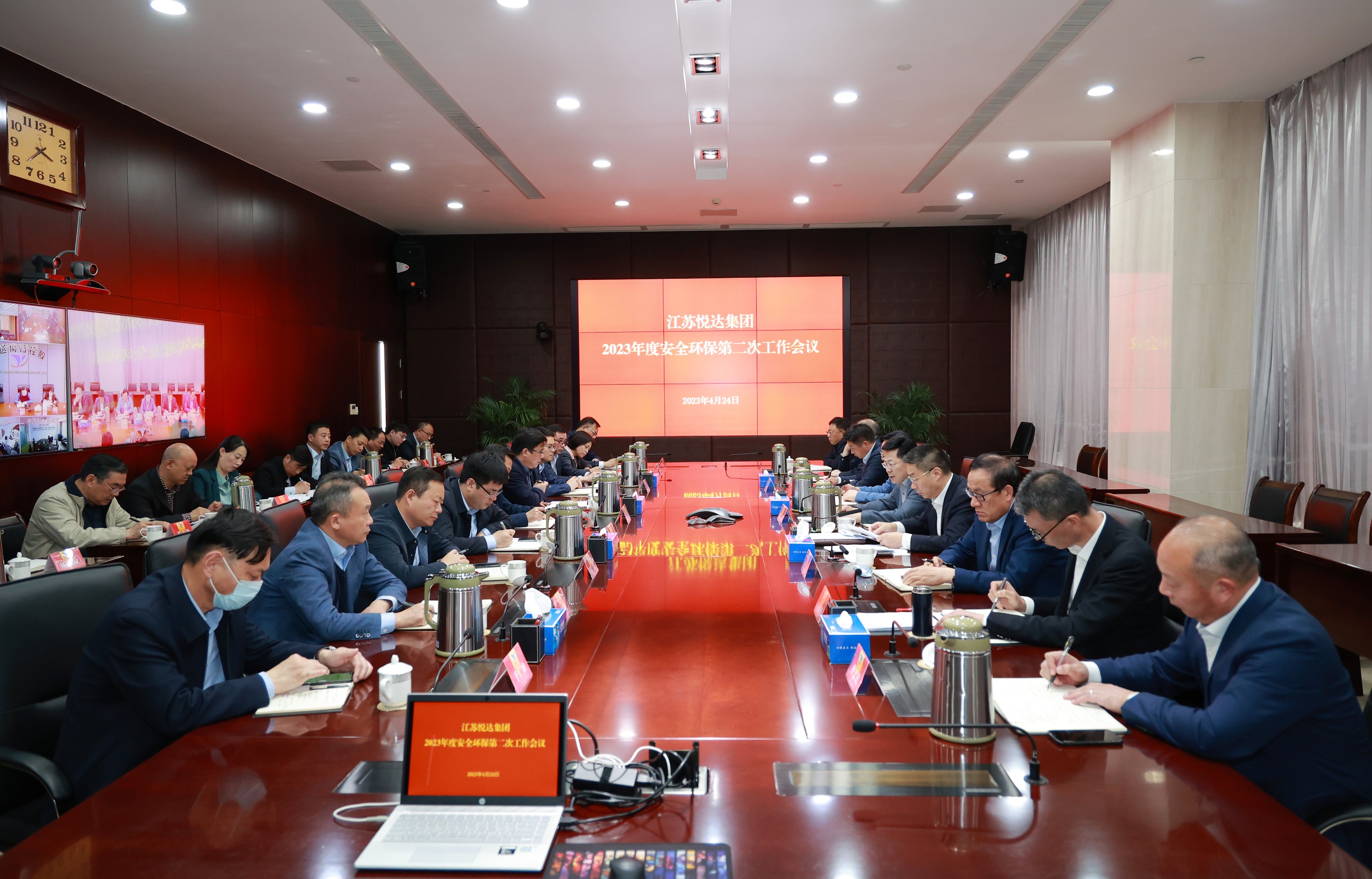安全會(huì)議2_眸目壓縮.jpg