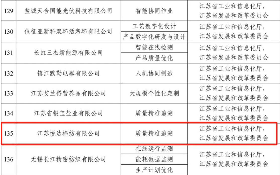 微信圖片_20231107185555.jpg