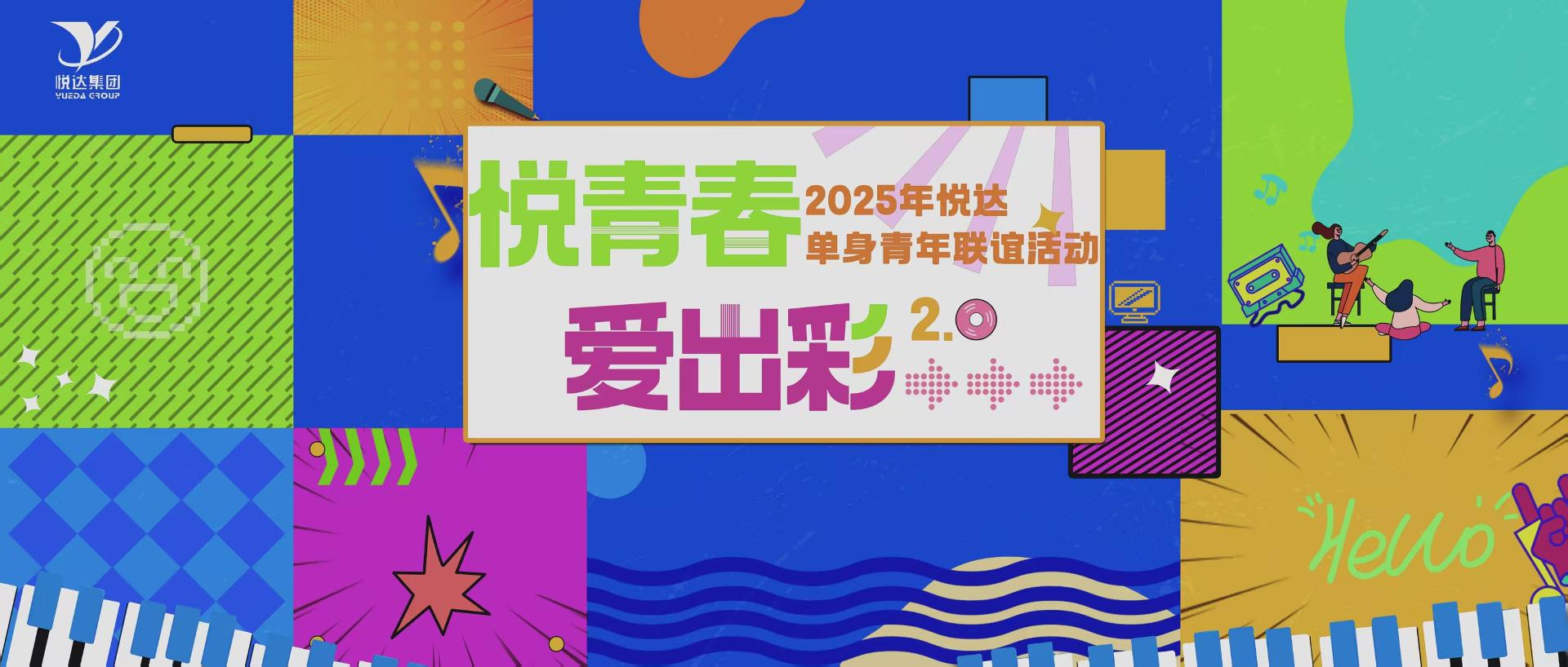 微信圖片_20250831211334_97_37.jpg