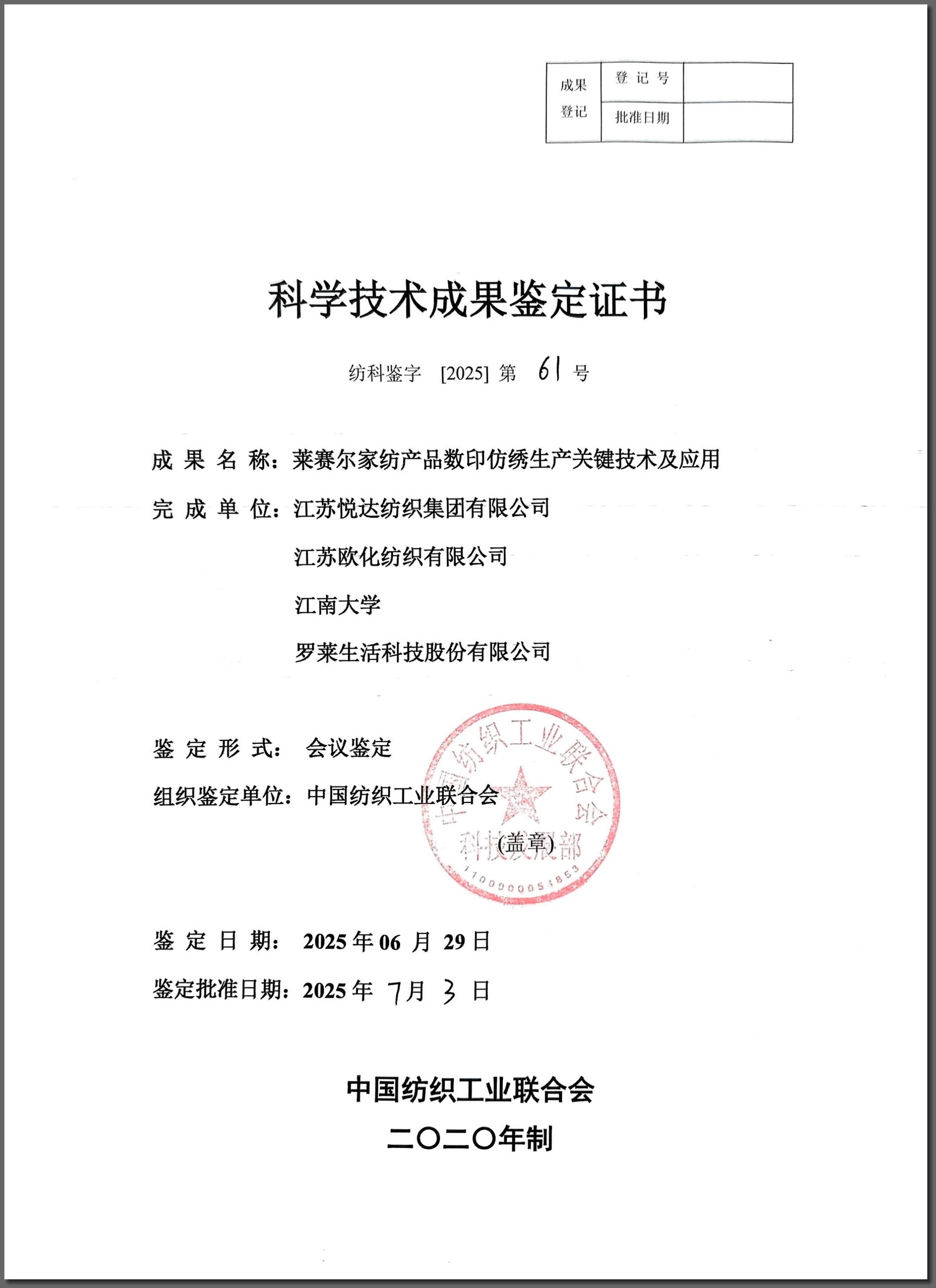 3.技術(shù)創(chuàng)新類(lèi)_1_副本.jpg