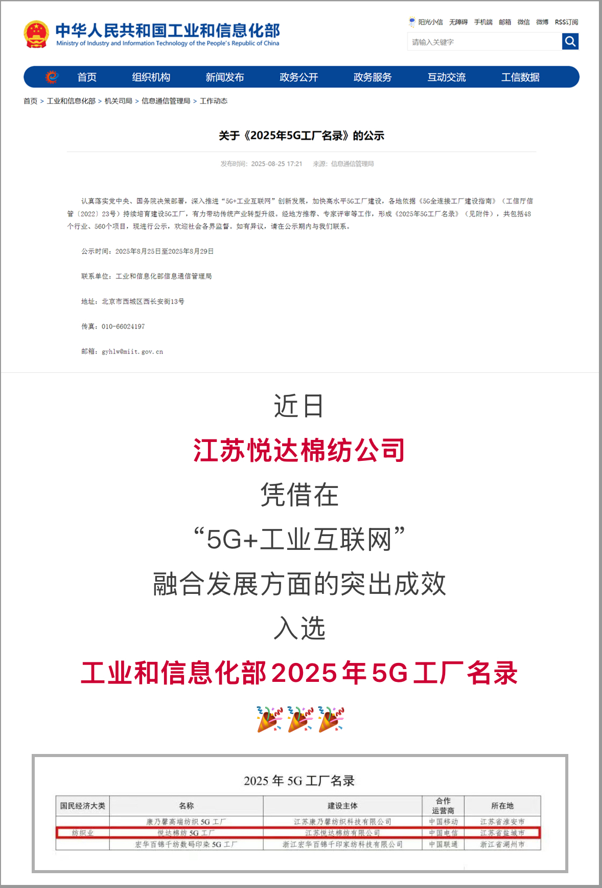 光影魔術(shù)手拼圖_副本.jpg