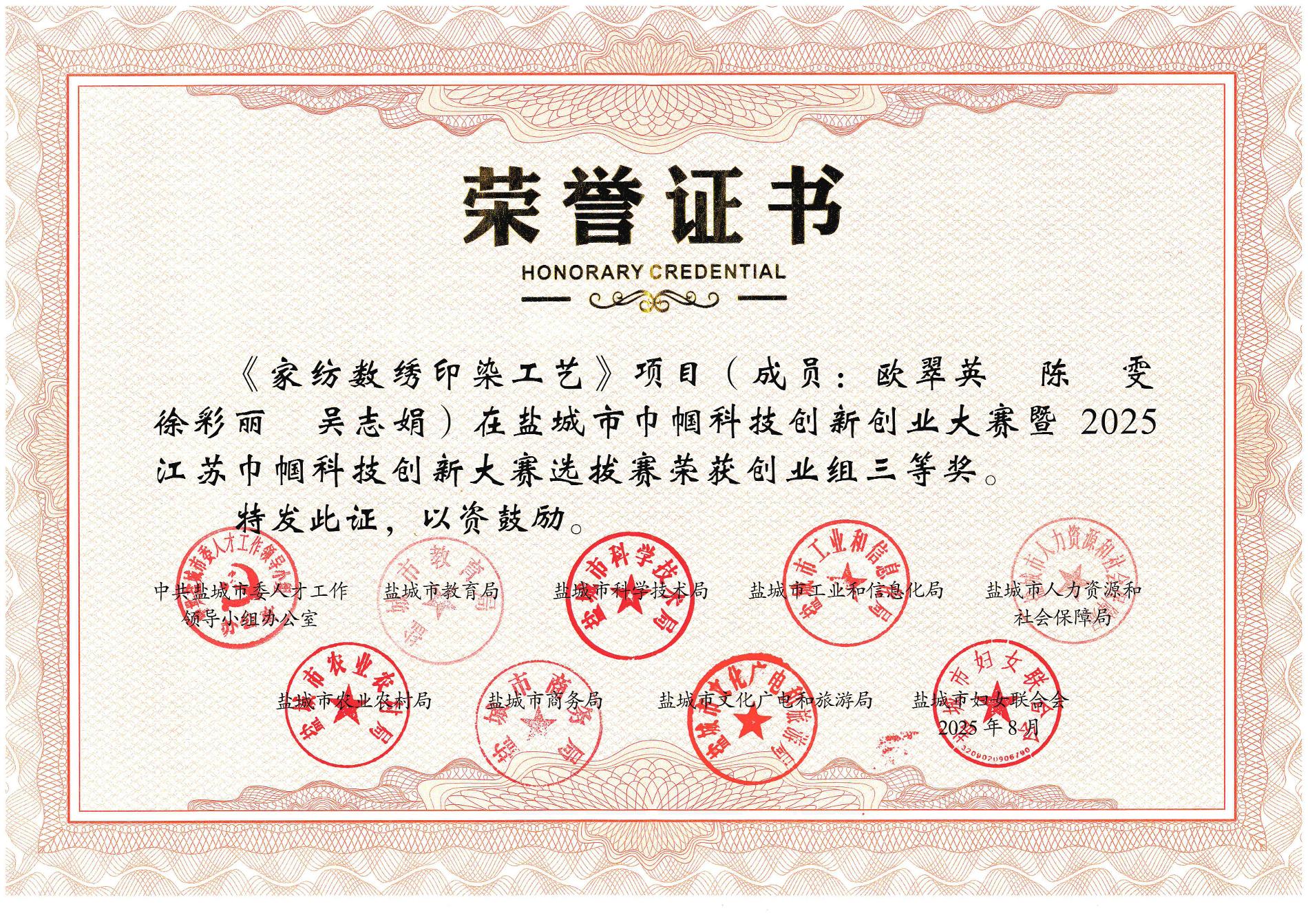5.先進(jìn)集體類_1.jpg
