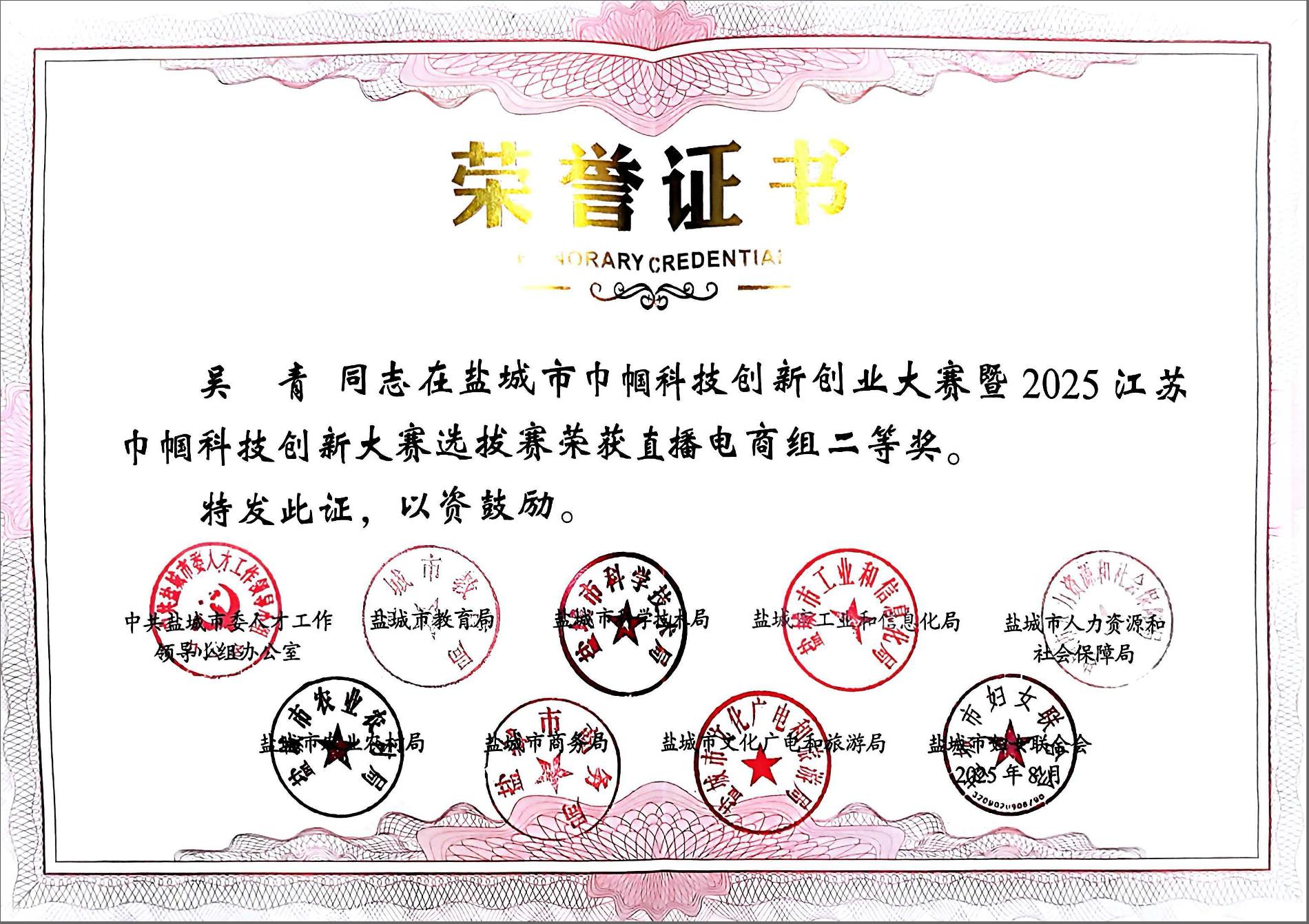 6.先進個人類.jpg