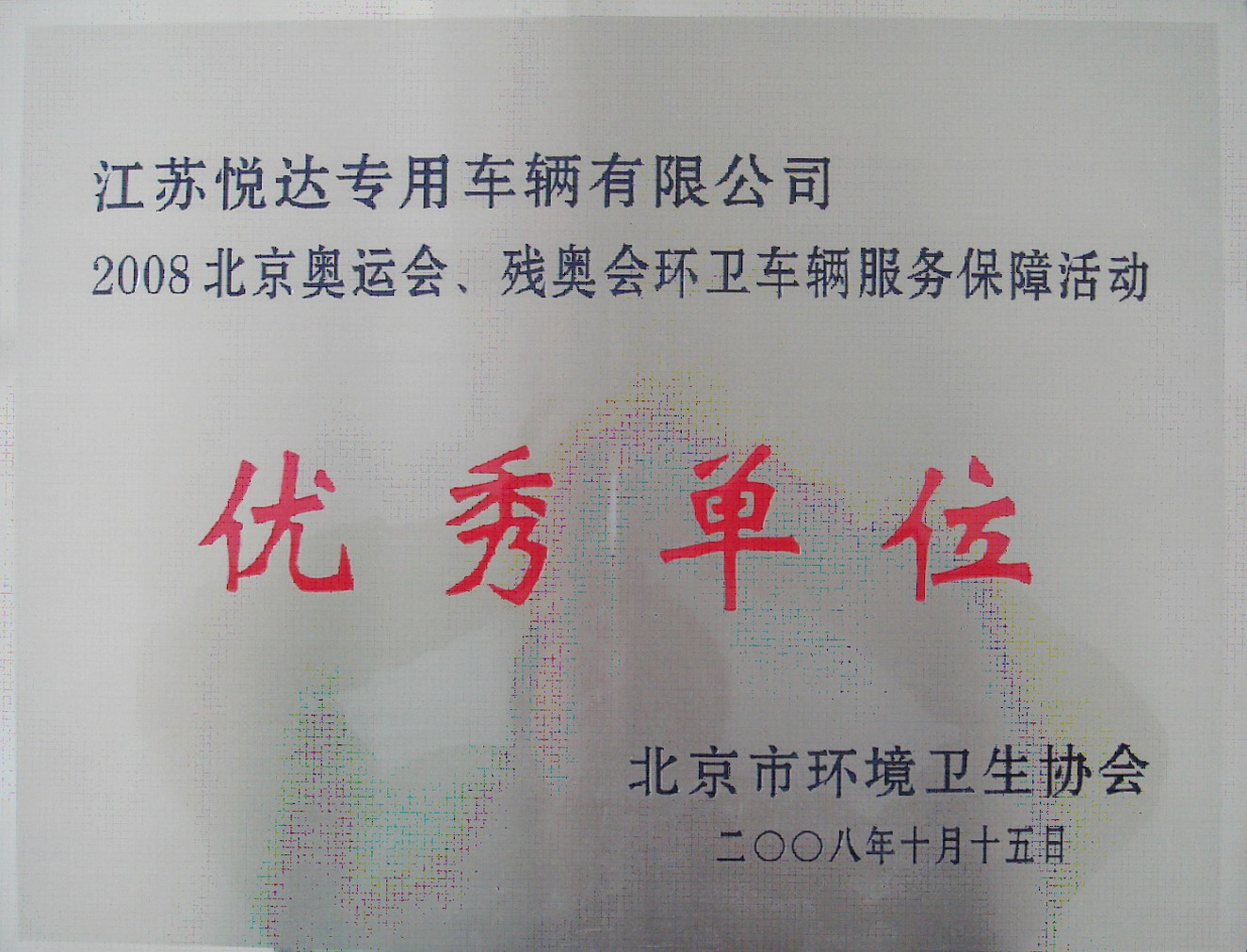 44eec48262b998808c669ef598eb390.jpg